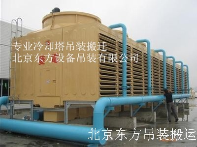平谷吊裝搬運(yùn)公司_平谷機(jī)械搬遷