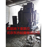 制冷設(shè)備搬運(yùn)