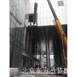 北京大型廣告牌吊裝就位