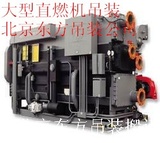 平谷UPS機柜搬遷廠內(nèi)