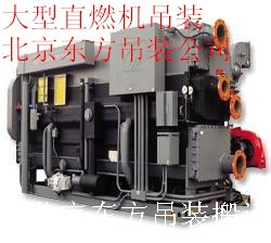 平谷UPS機(jī)柜搬遷廠內(nèi)