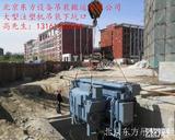 吊裝大型油壓機(jī)朝陽機(jī)器吊裝搬運