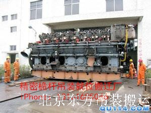 SMT生產(chǎn)線遷廠大罐裝卸吊裝