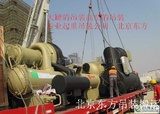 專業(yè)印刷機搬遷通州搬運機器公司