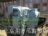 大型印刷機(jī)_燃?xì)鈾C(jī)吊裝搬運(yùn)