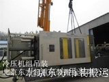 配電柜貨柜搬遷卸車