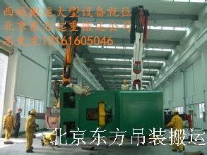 北京發(fā)電機組專業(yè)裝卸車公司