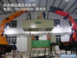 雕塑工藝品搬運(yùn)吊裝雕塑像就位
