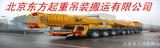吊車出租