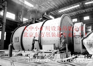 變電設(shè)備起重吊裝及搬遷廠