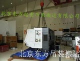 大興吊裝搬運公司_大興起重_大興裝卸隊