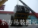 空調(diào)機(jī)組吊裝