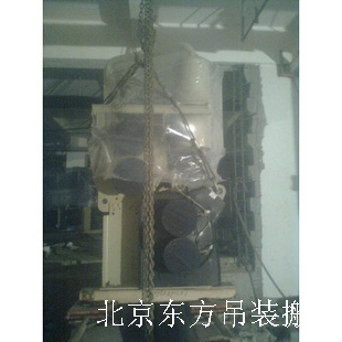 設備搬遷_朝陽物資搬遷運輸