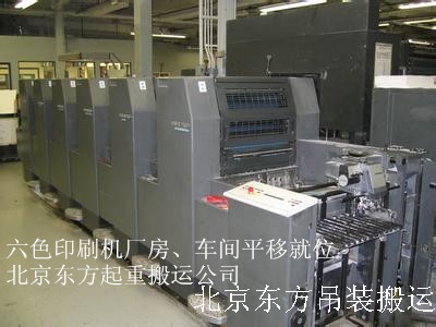 醫(yī)院醫(yī)療設(shè)備器材吊裝就位
