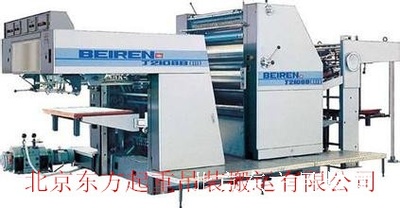 辦公用品搬遷_辦公設(shè)備搬家公司