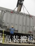 懷柔設(shè)備就位公司_懷柔吊裝