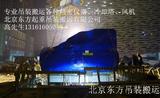 平谷冷卻塔吊裝搬運(yùn)