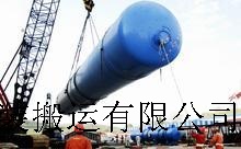 順義儀器搬遷就位室內(nèi)卸車(chē)
