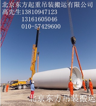 名貴家具古玩物品起重