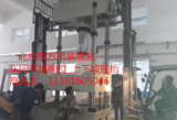 SMT設(shè)備起重搬運