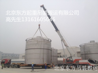 水泵吊裝運輸制冷設備校正就位