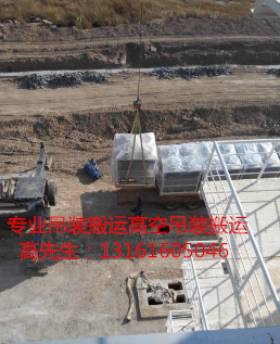 LOGO大字高空吊裝就位